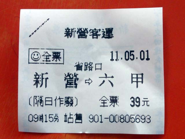 TAIWAN