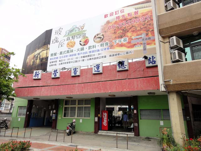 TAIWAN