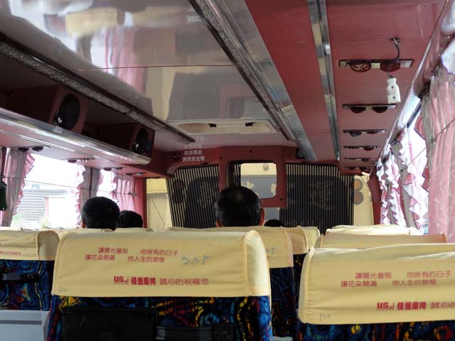 TAIWAN