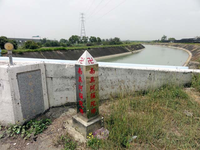 TAIWAN