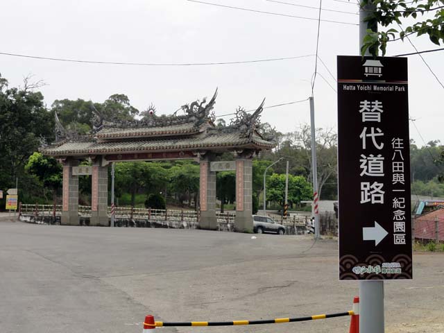 TAIWAN