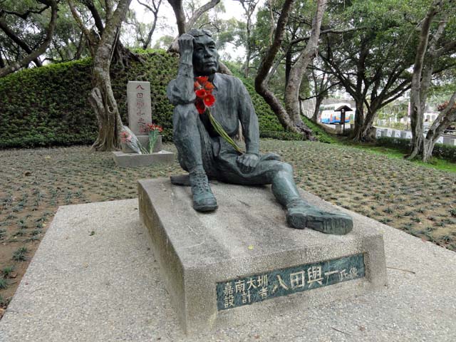 TAIWAN