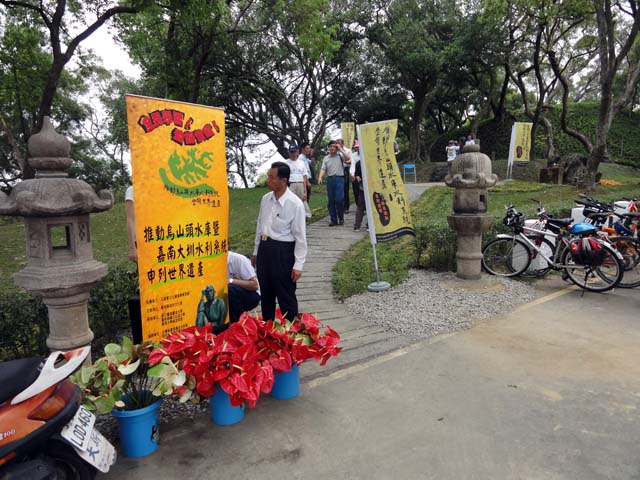 TAIWAN