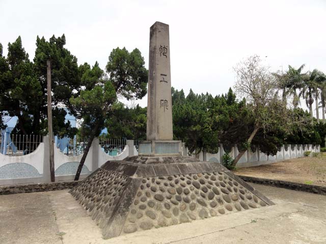 TAIWAN