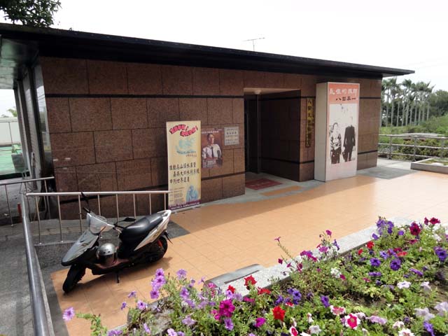 TAIWAN