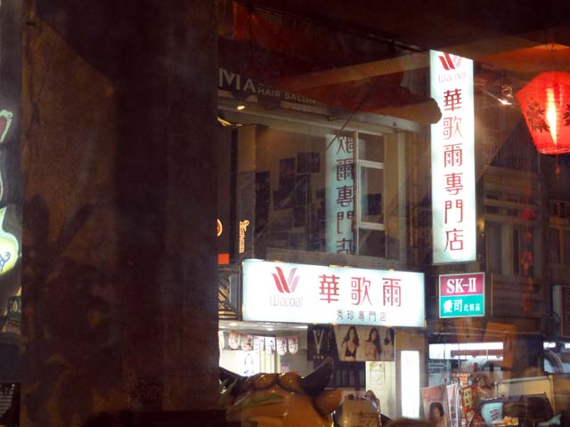 TAIWAN