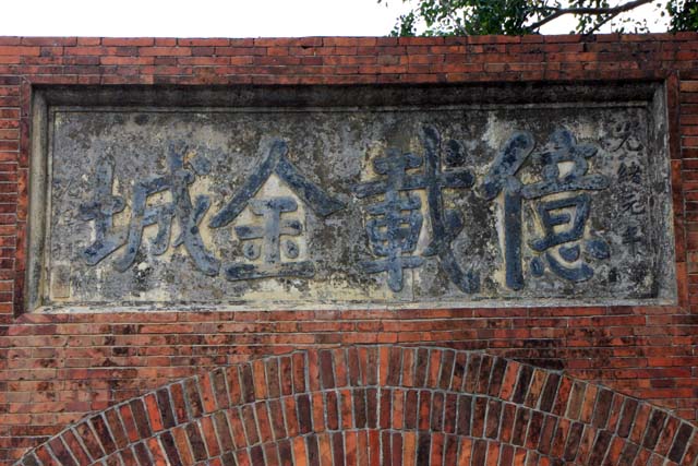TAIWAN