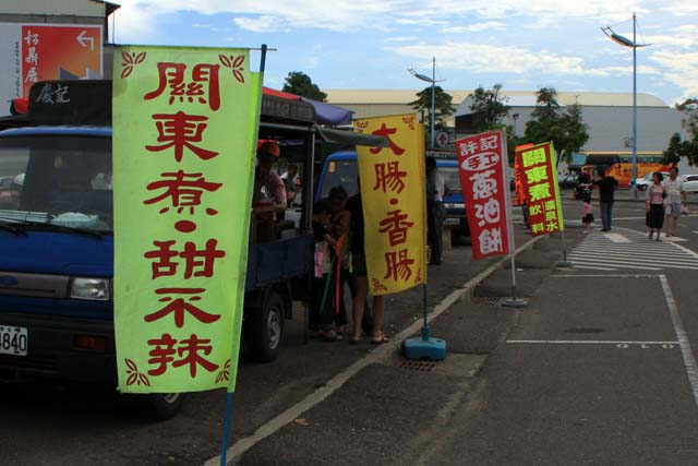 TAIWAN