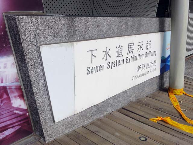 TAIWAN