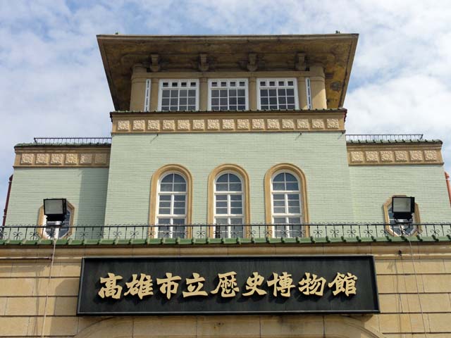 TAIWAN