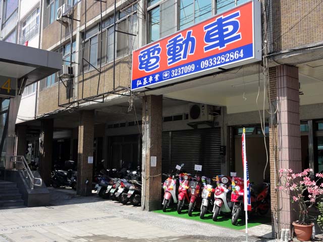 TAIWAN