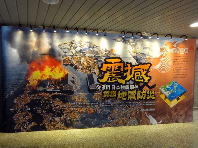 TAIWAN