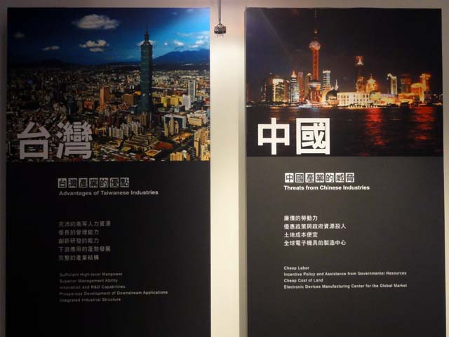 TAIWAN