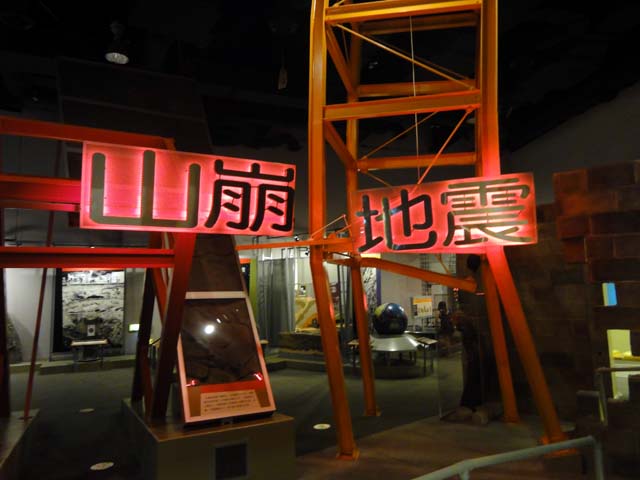 TAIWAN